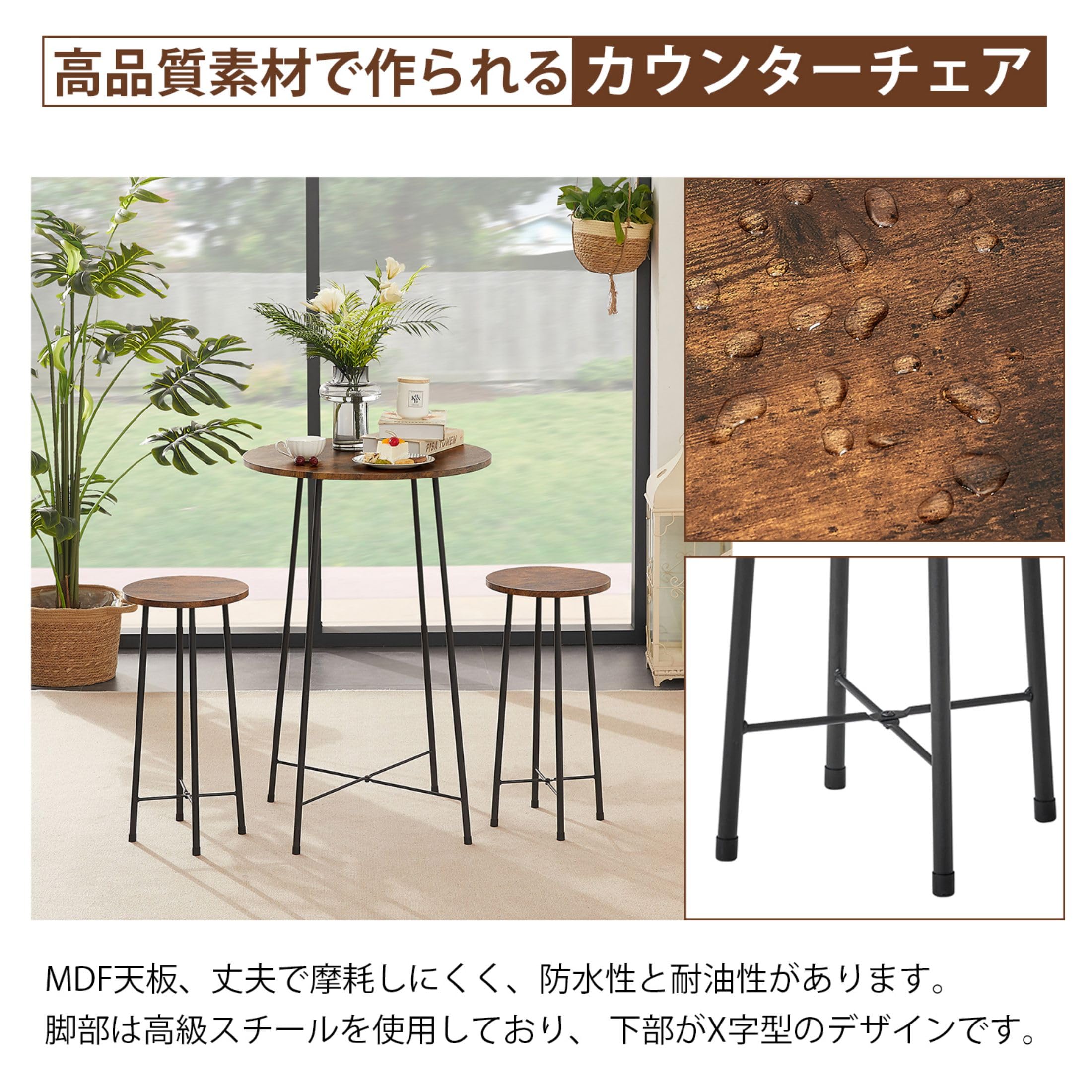 Amazon｜VECELO カウンタースツール 丸イス カウンターチェア