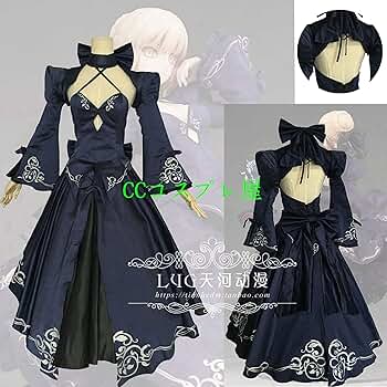 Amazon.co.jp: FGO Fate 黒化セイバーオルタ ドレス コスプレ