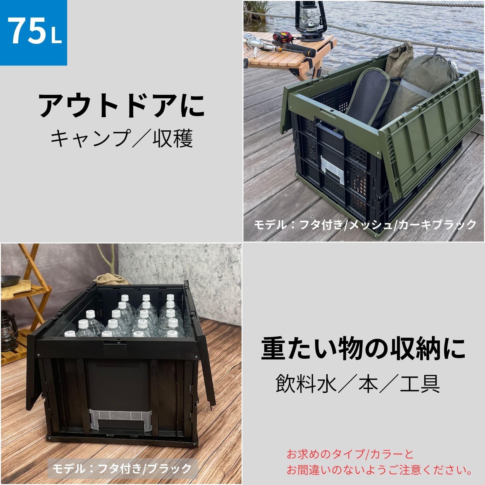 Amazon | 松本産業 コンテナ 75L 折りたたみコンテナ フタ付き 網目 