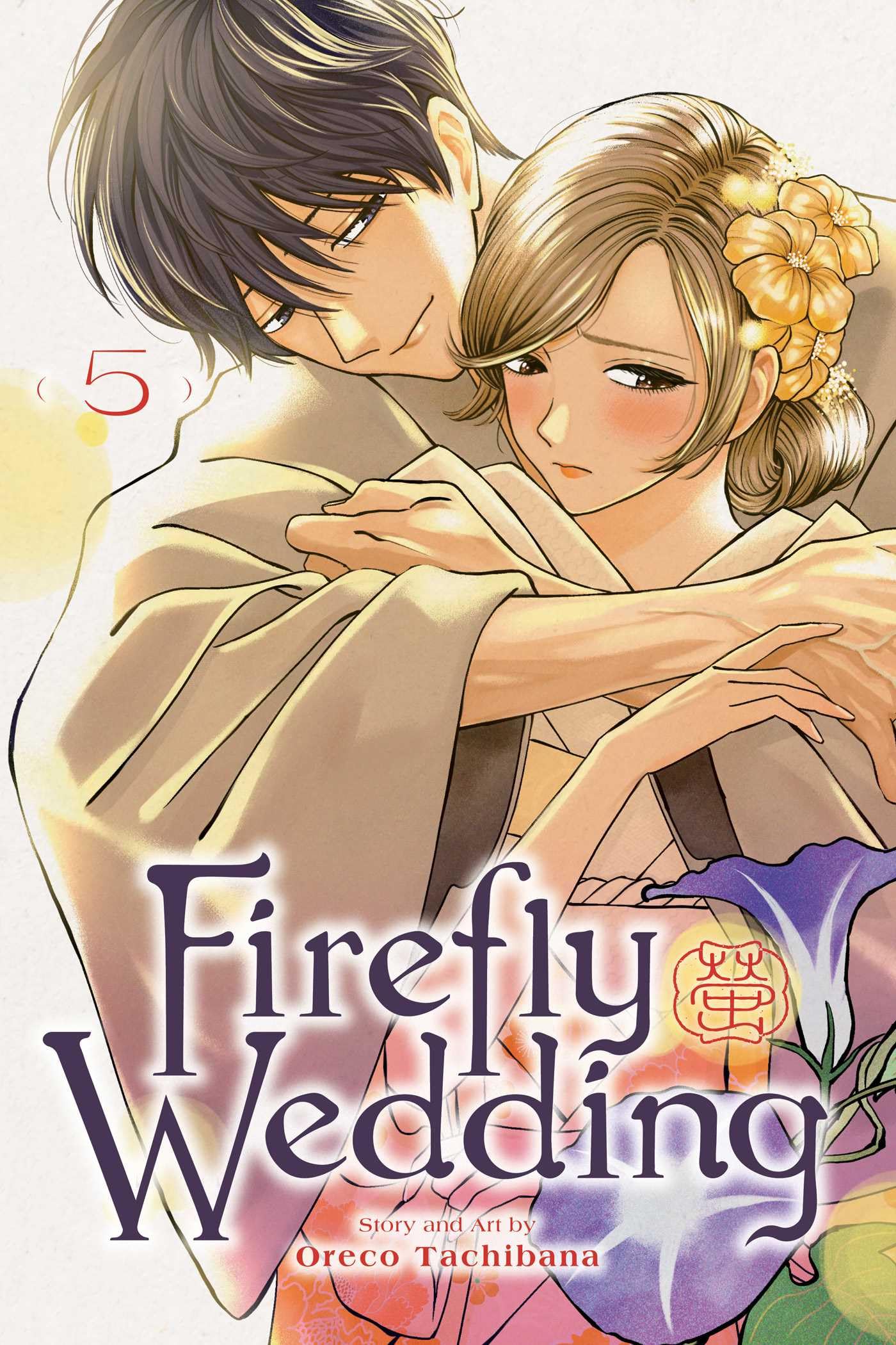 Firefly Wedding, Vol. 5: Volume 5