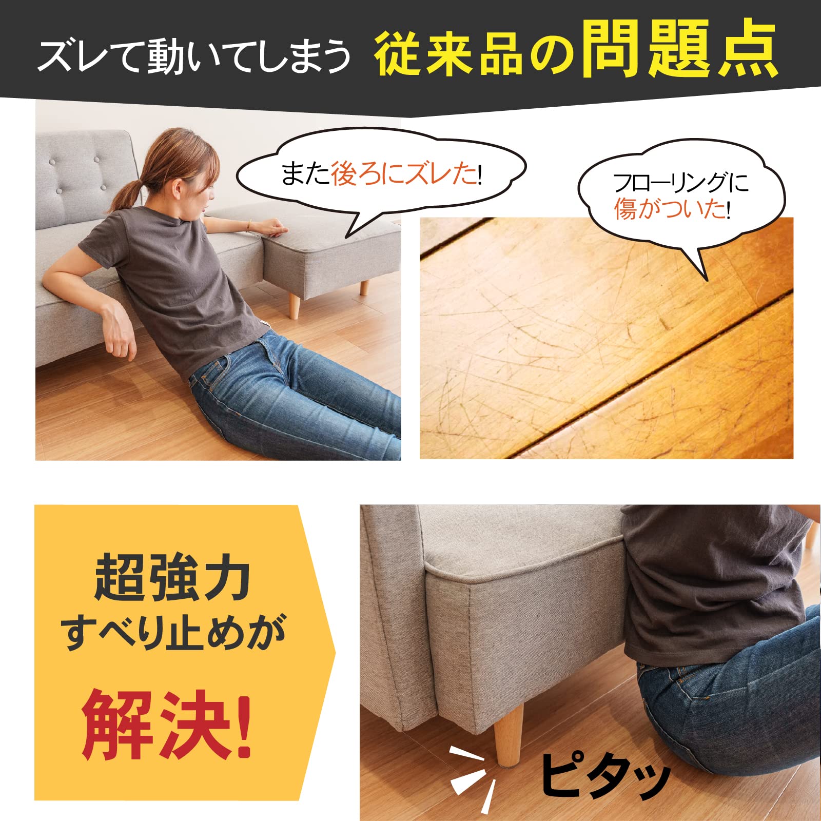 Amazon.co.jp: シェリー Shelly 超強力 ソファー 滑り止め 角型 3