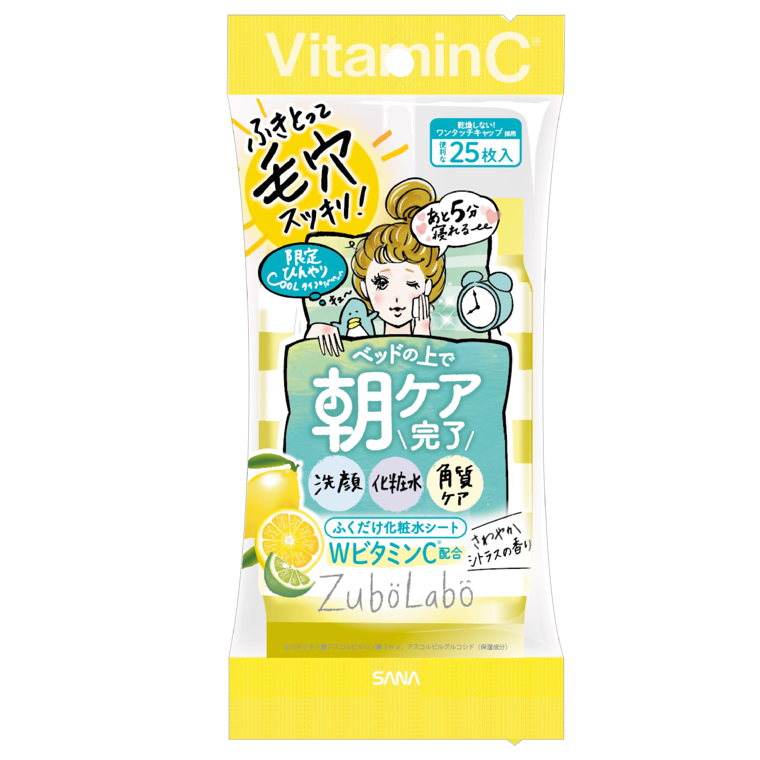 Amazon | ズボラボ 朝用ふき取り化粧水シートひんやりタイプ VC