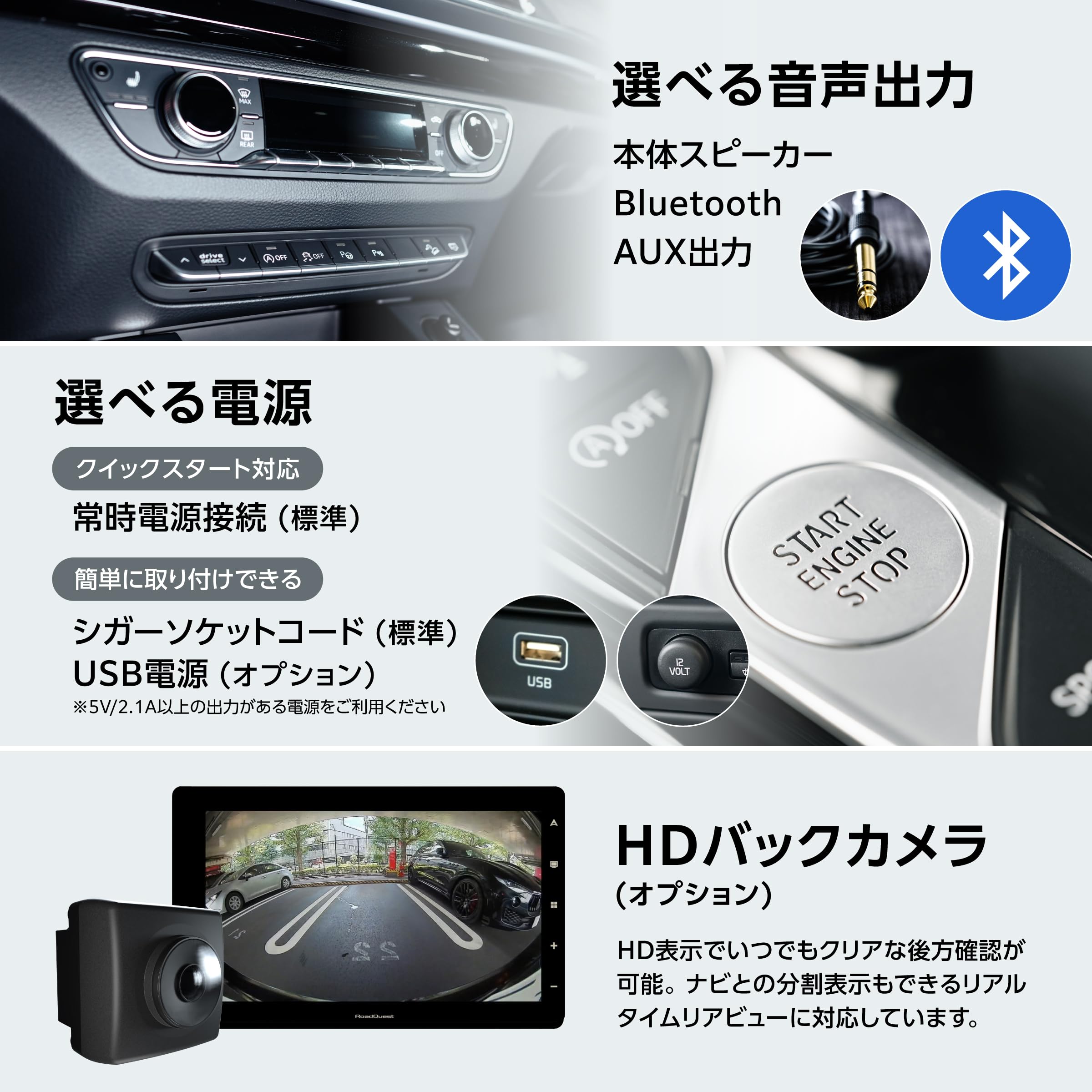 Amazon.co.jp: RoadQuest 10.1インチ ポータブルナビ カーナビ 