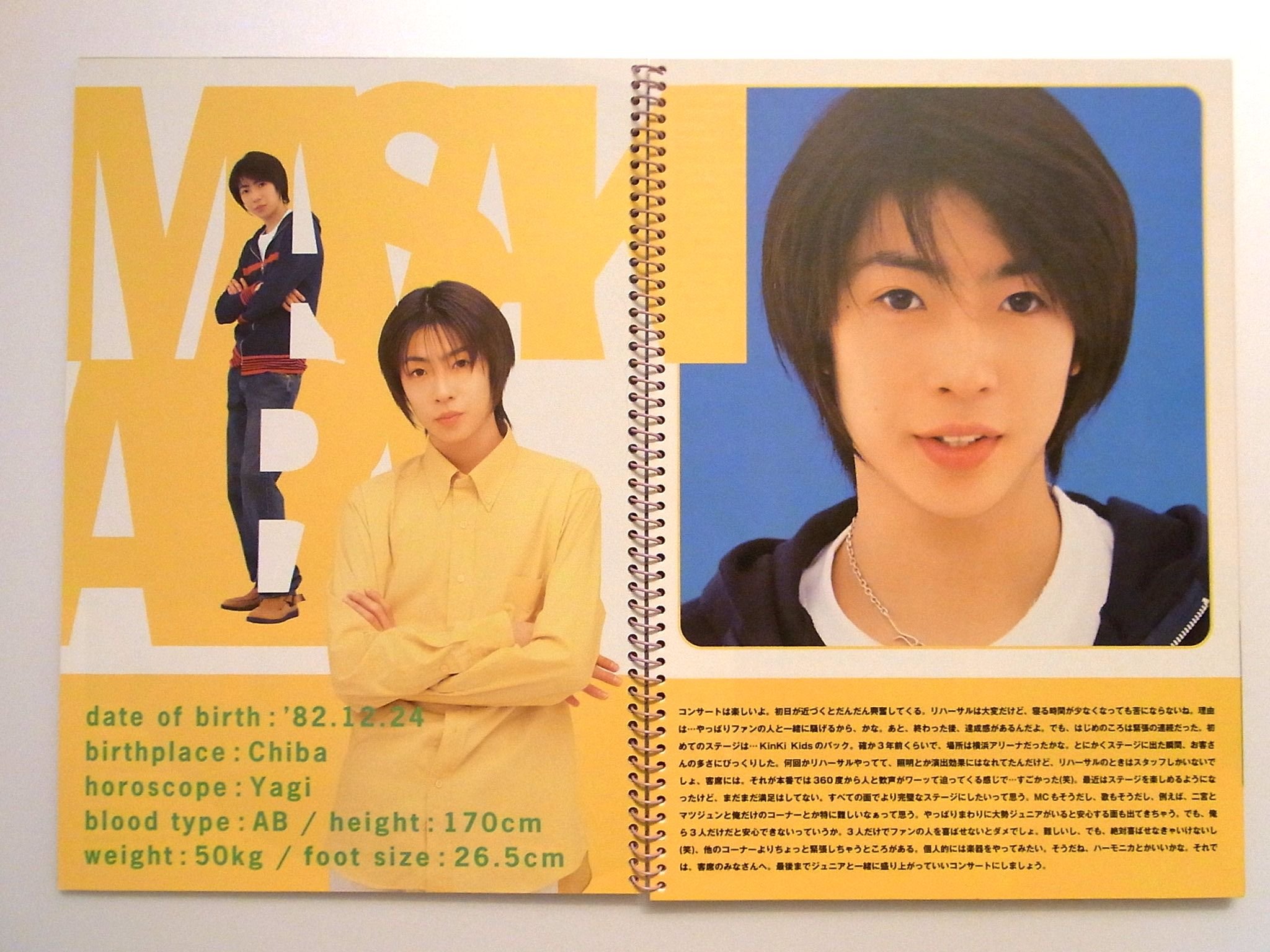 レアJohnny's Jr. Spring コンサート1999 パンフレット Amazon.co.jp: Johnny's Jr. Spring Concert 1999 [パンフレット