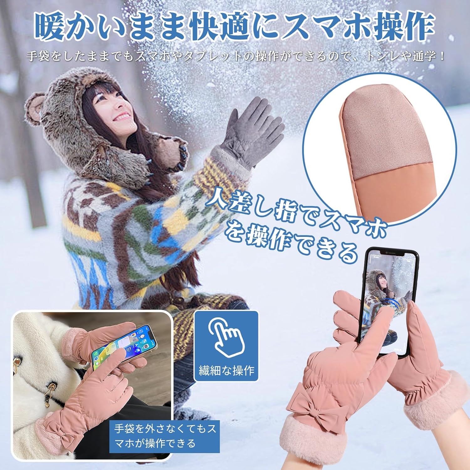 [GreenGee] レディース 冬 暖かい手袋【裏起毛・零下防寒対策・防風防水・スマホ対応】 柔らかい 可愛い 防風 防水 伸縮性 女性冬用 通勤 通学 自転車 フワフワ 秋 冬 手荒れ防止 スマホ対応 可愛い女性用