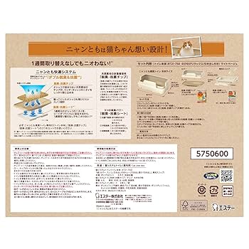 にゃんちゅう★清潔・丁寧を心がけます Amazon.co.jp: ニャンちゅうワールド放送局: Music