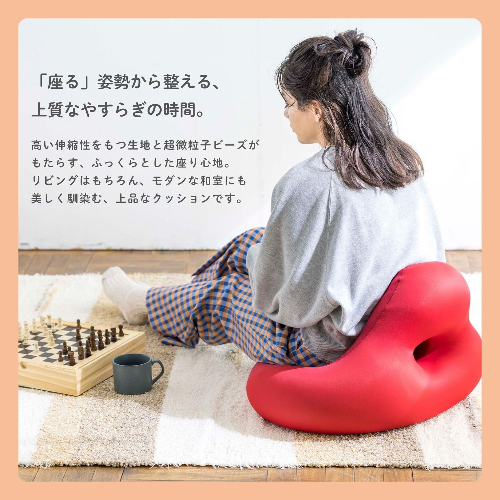 Amazon.co.jp: MOGU(モグ) シットジョイ クッション 日本製 身体が