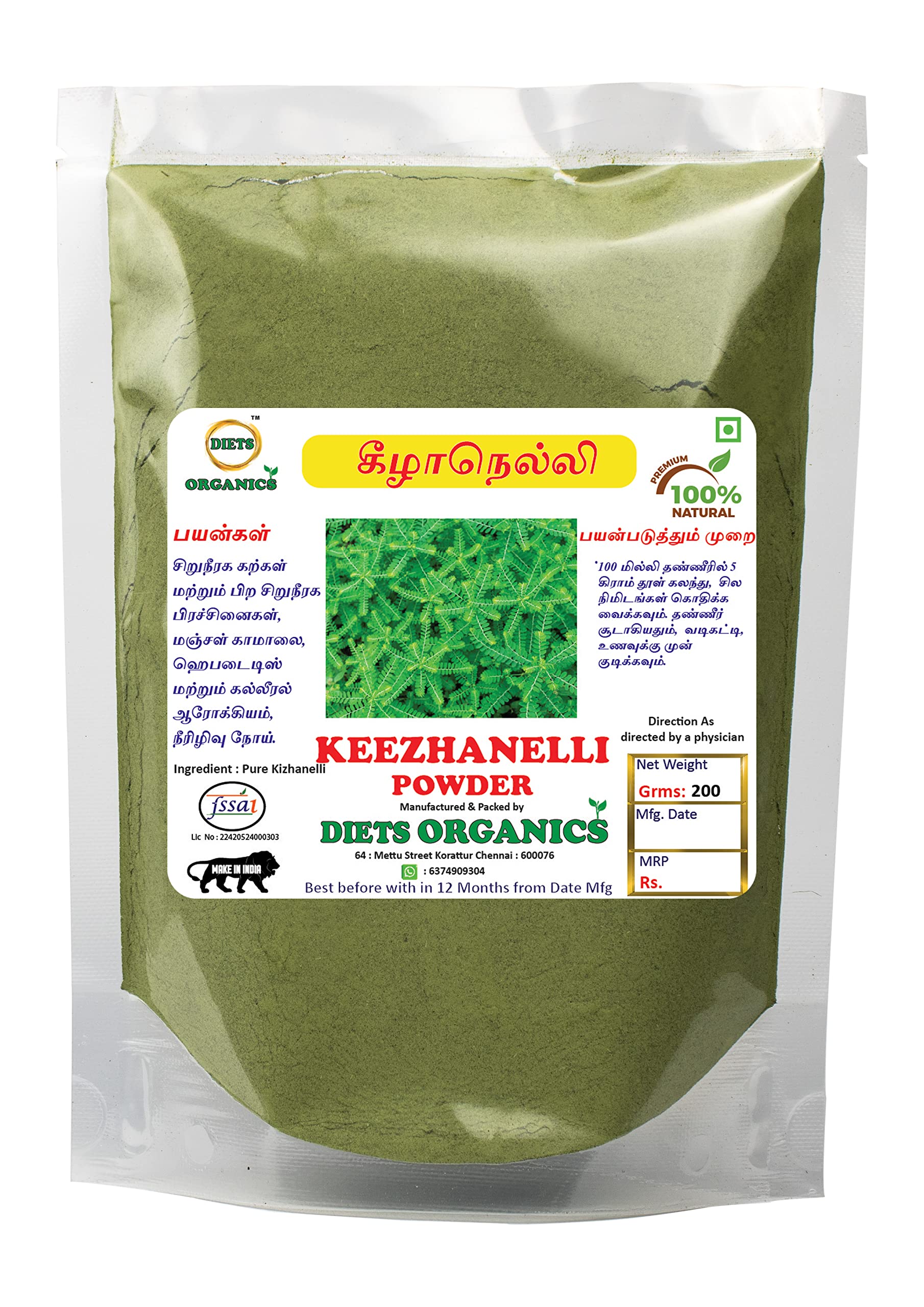 Diets Organics Keelanelli powder-200 G,Bhumyamalaki,Phyllanthus Niruri Powder, Keezanelli powder -200G pack of 1 (B0BHBHRBHG) Amazon Price History, Amazon Price Tracker