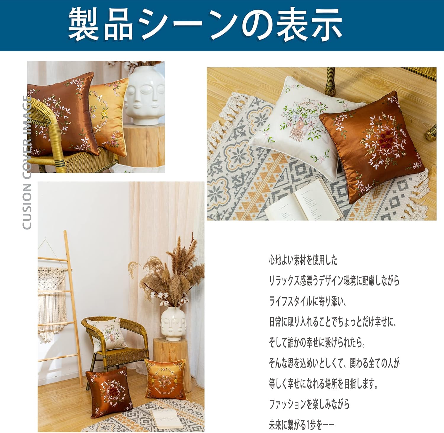 18 Off クッションカバー 座布団カバー おしゃれ ソファ 背当て 部屋飾りソファークッションカバー 手作り 和室用 刺繍された 可愛い クッションカ Supplystudies Com