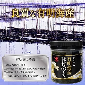 Amazon.co.jp: 瀬川本店 有明海産 無添加 味付け海苔 10切 60枚 (6個