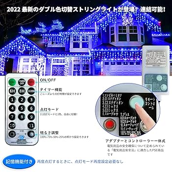 イルミネーションセット ① ひかりノベーション SUNCHARGE サンチャージ 道のひかり 2個