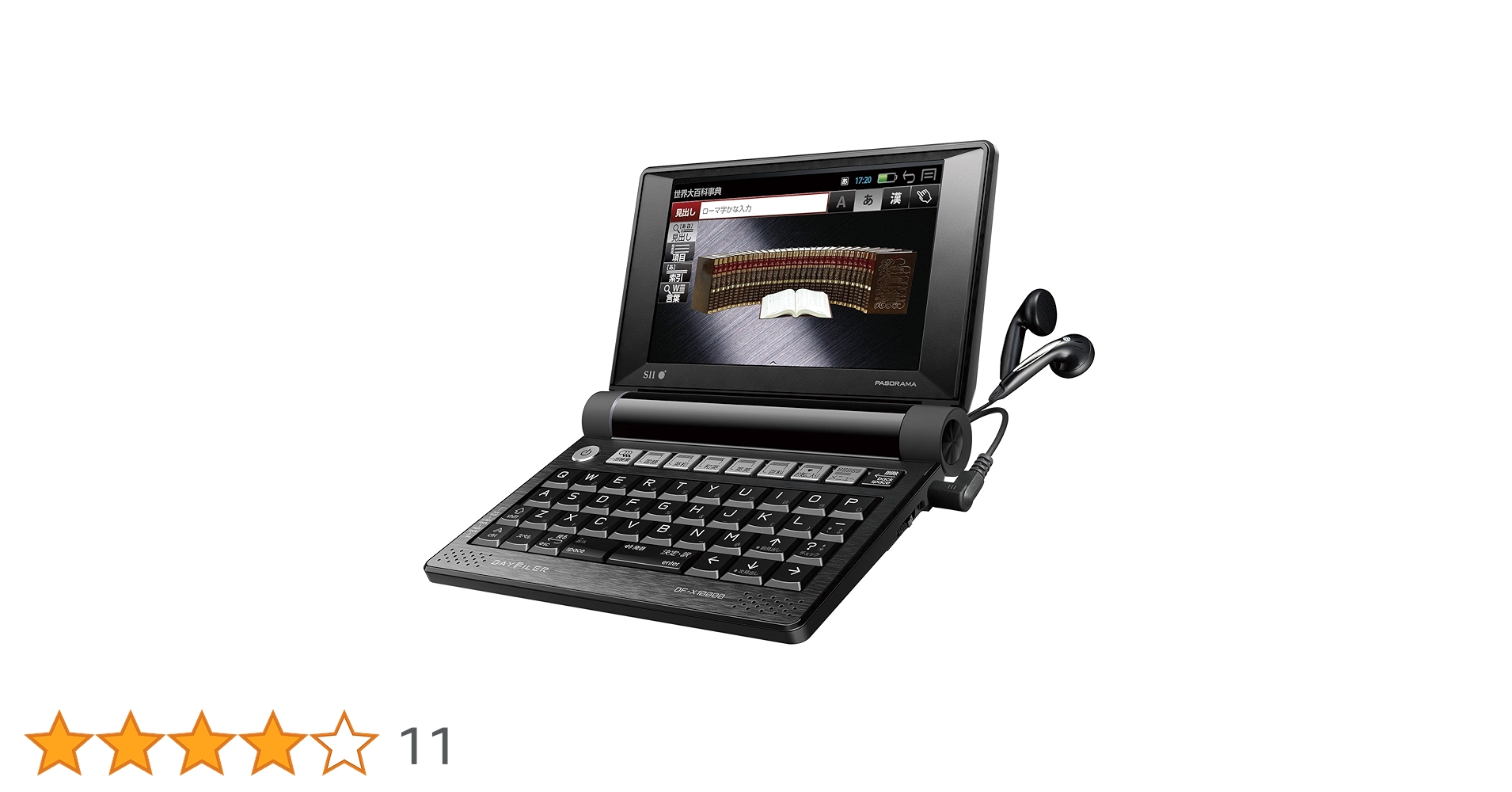 電子辞書 SII DAYFILER DF-X8001 Amazon.co.jp: セイコーインスツル 電子辞書 DAYFILER 医学