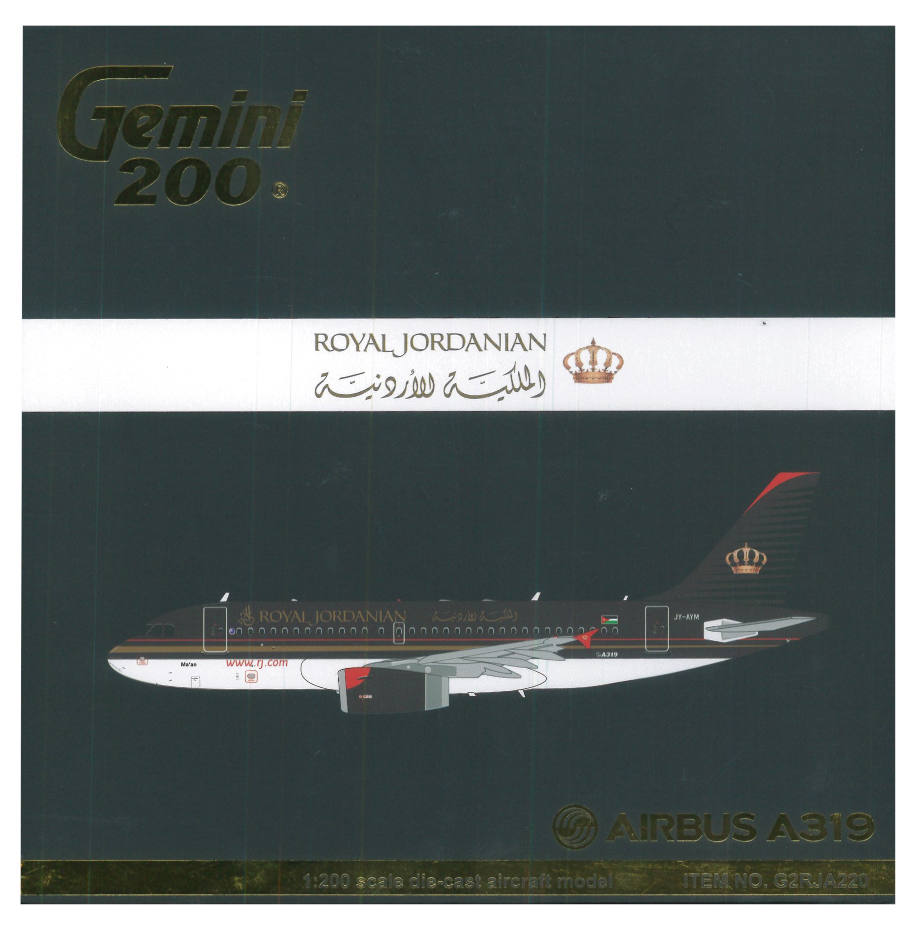 Amazon | ジェミニ 1/200 A319 ロイヤルヨルダン航空 JY-AYM 完成品
