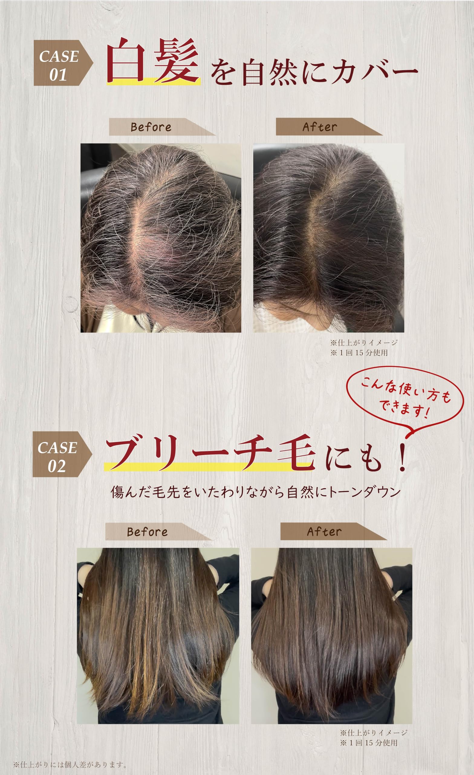 Amazon | 【オーガニック 白髪ケア】biseno ヘアカラートリートメント