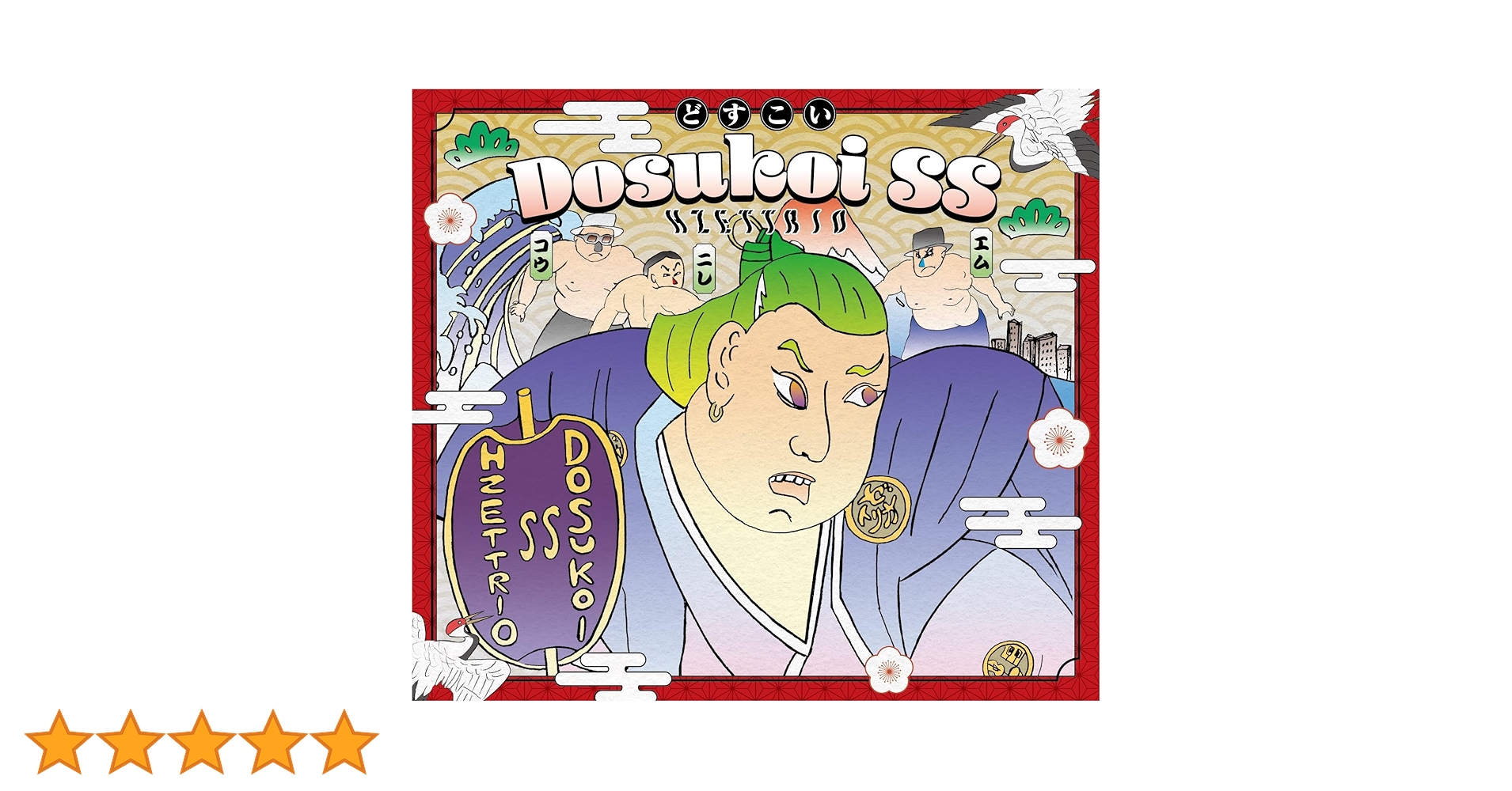 H ZETTRIO サイン入りアルバム★レア H ZETTRIO サイン入りアルバム☆レア レア☆ H ZETTRIO サイン