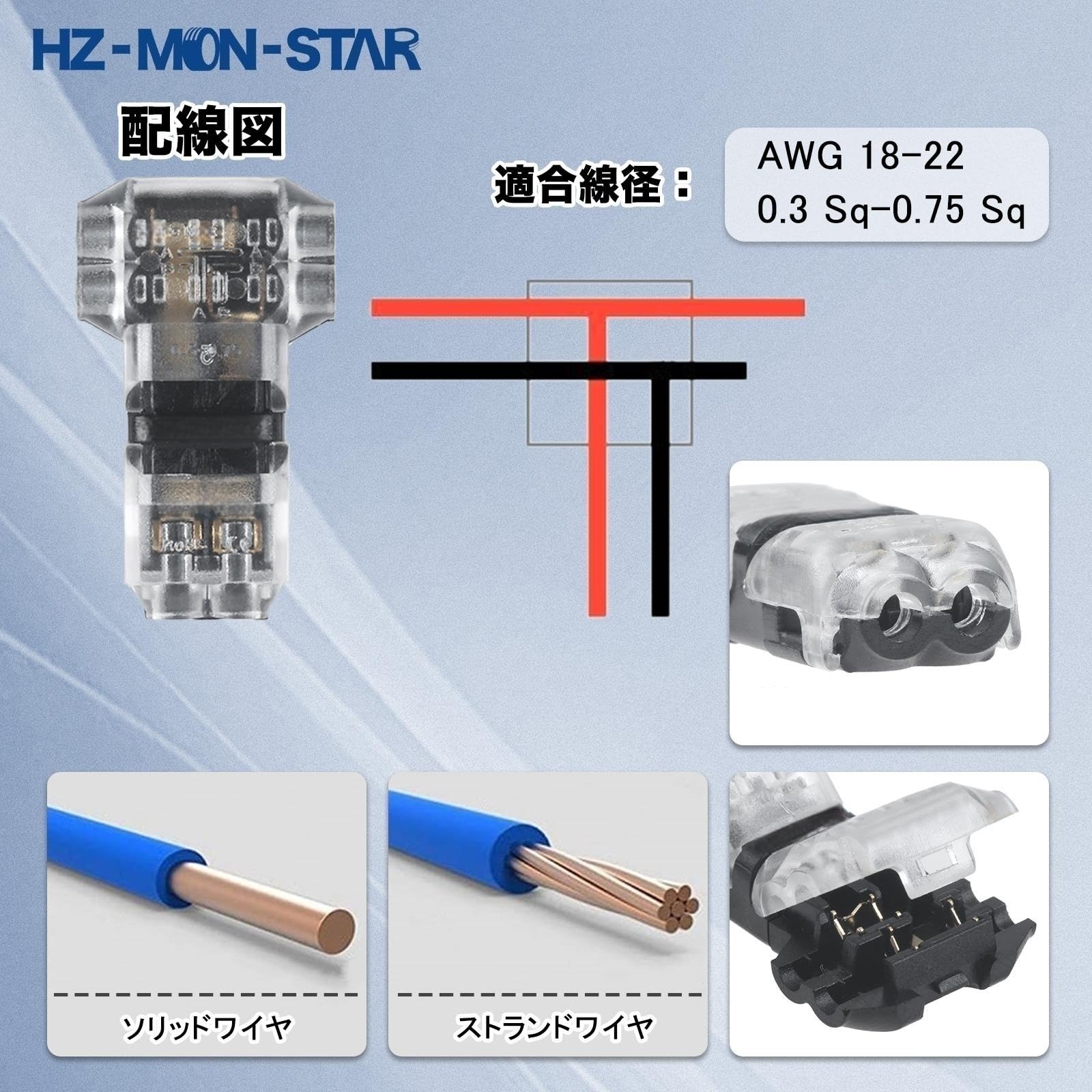 Amazon | 20個入り T字型 2ピン 配線コネクター 車用コネクター 分岐