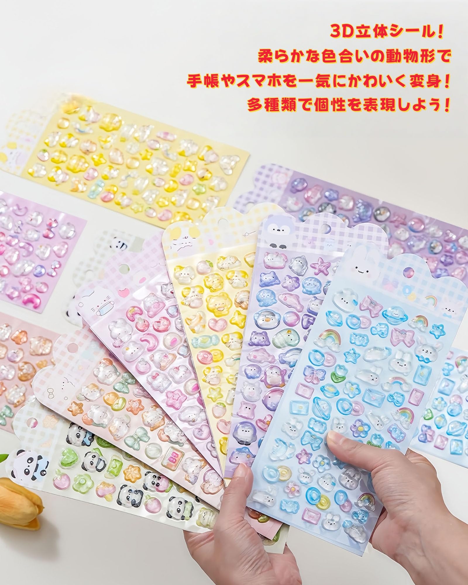 Amazon | Alip デカール 3dシール 立体シール 3枚セット PVC・PET 