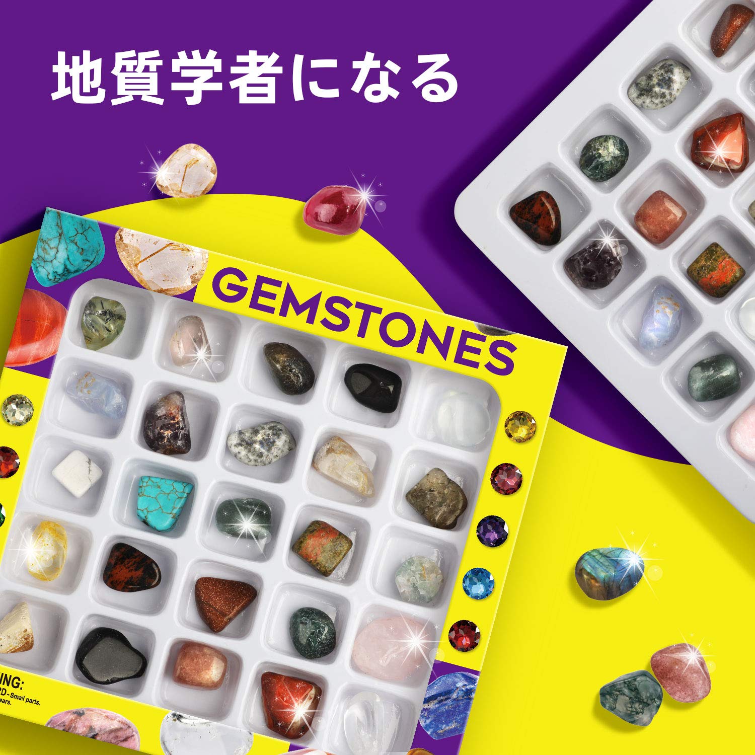 Amazon | XXTOYS 鉱石 コレクション 宝石 おもちゃ 岩石標本 鉱石標本