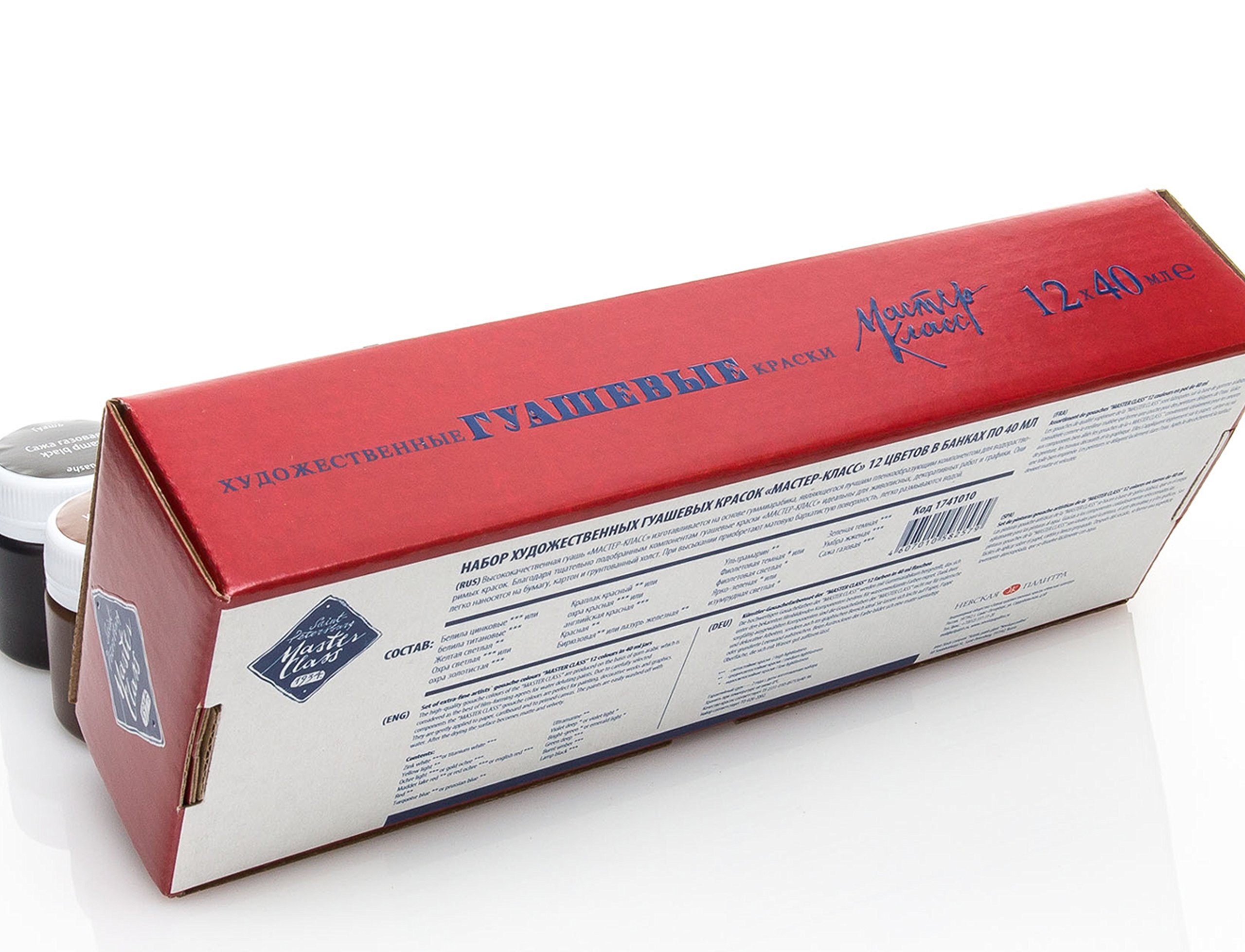 Nevskaya Palitra Profi Gouache Farben Set - 12 x 40 ml Näpfchen - feine Gouache Malerei, Master Class - Hochwertige Farben