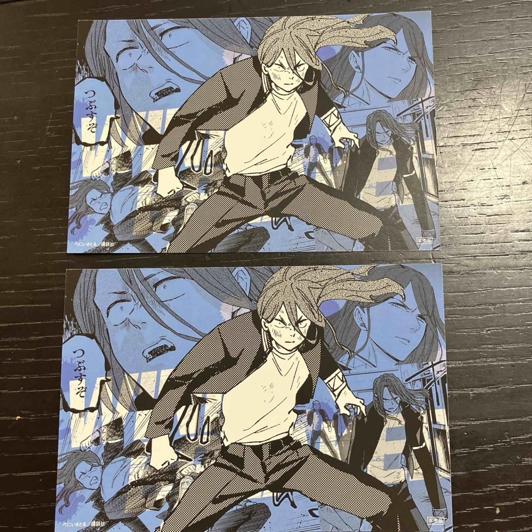 Amazon.co.jp: WINDBREAKER ウィンドブレイカー 杉下京太郎 ポスト