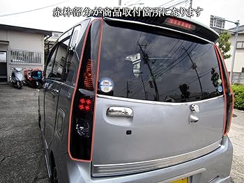 Amazon | BRIGHTZ ムーヴカスタム LA100S LA110S 前期 ブラック