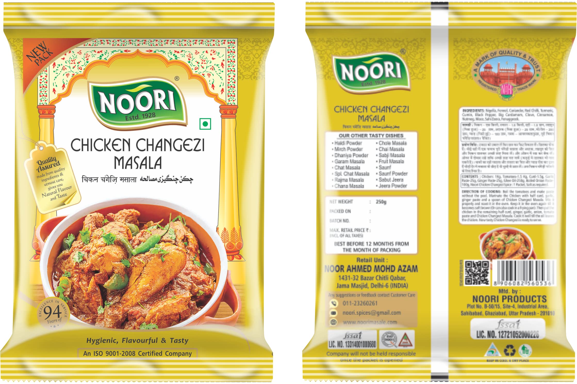 NOORI Chicken Changhezi Masala 250gm (Pack of 1) (B09TZZG2Y2) Amazon Price History, Amazon Price Tracker