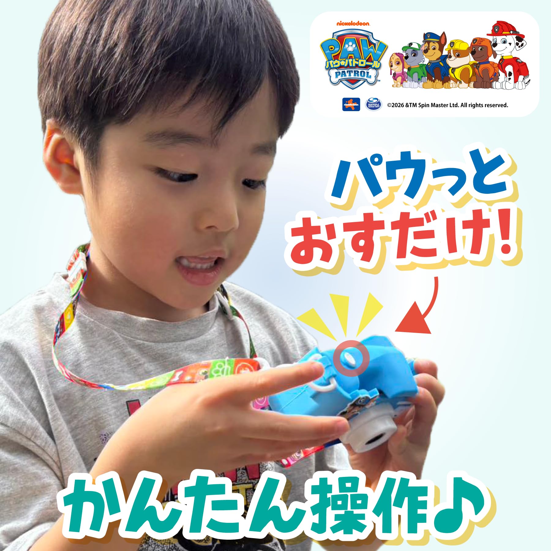 Amazon.co.jp: カヨトイズ パウ・パトロール キッズデジタルカメラ