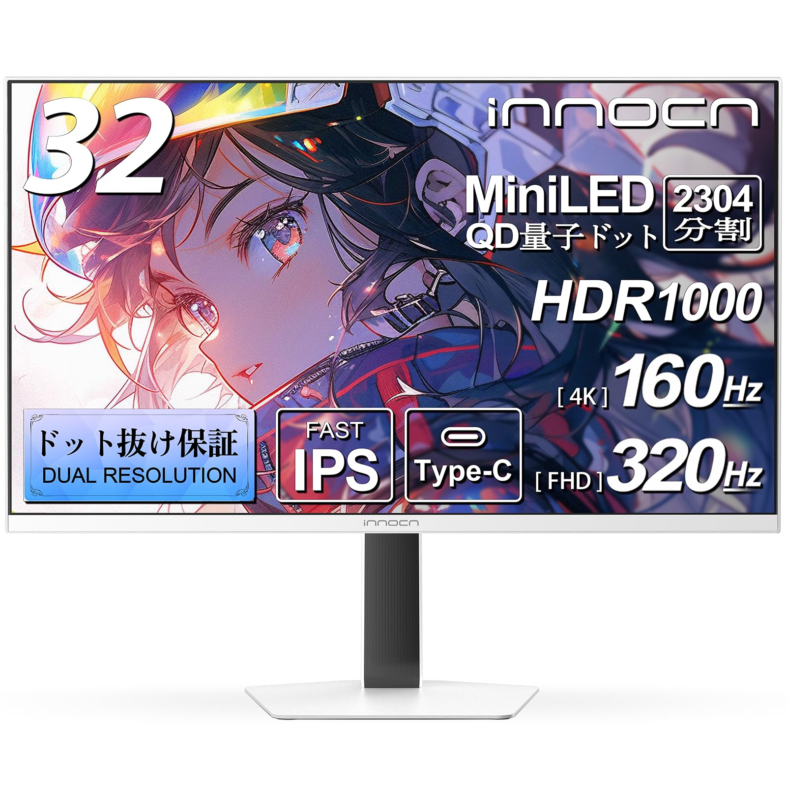 32インチ miniLED 4k 160hz ASUS、世界初1,600nits×4K/120Hzの32型ミニLEDモニタ。約41.2万