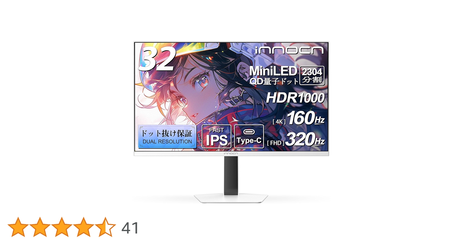 ね*こ様 【25年製】INNOCN32インチミニLED4Kモニター160Hz 3 ね*こ様