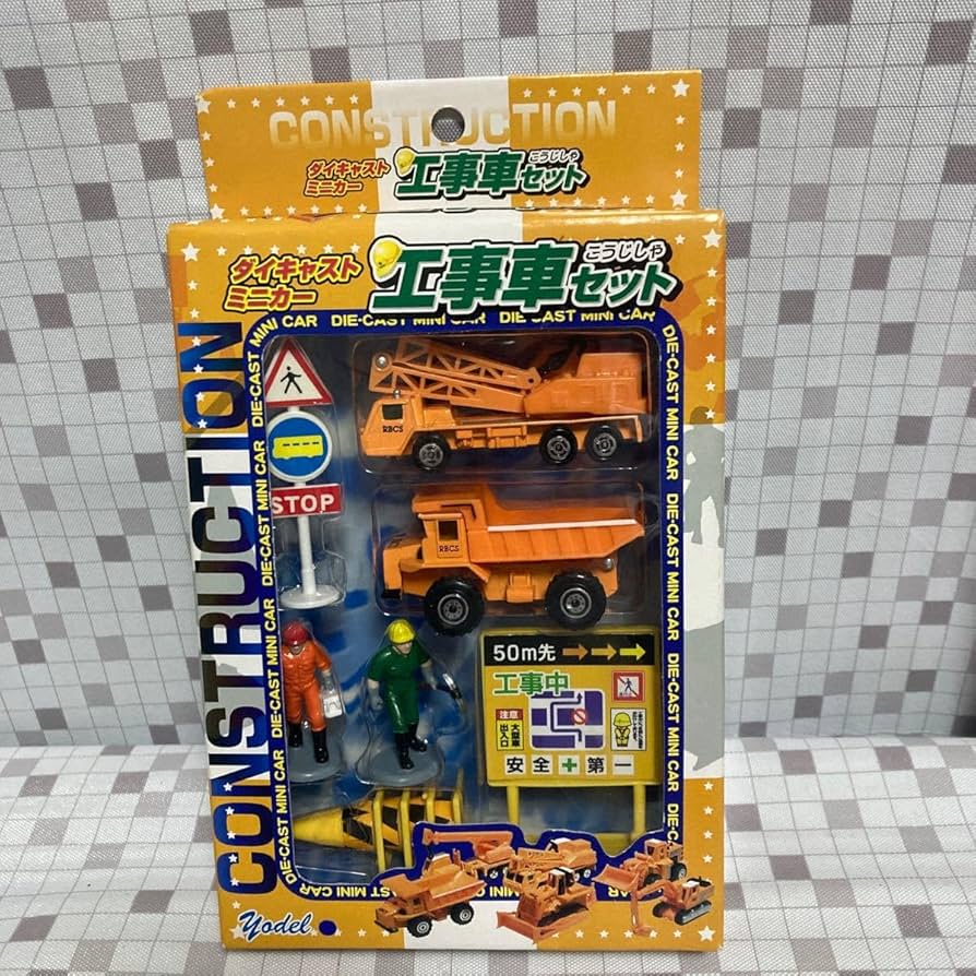 CAT 重機ダイキャストミニカー　4台セット 1:64 CAT ダイキャストカー 4個セット | Costco Japan
