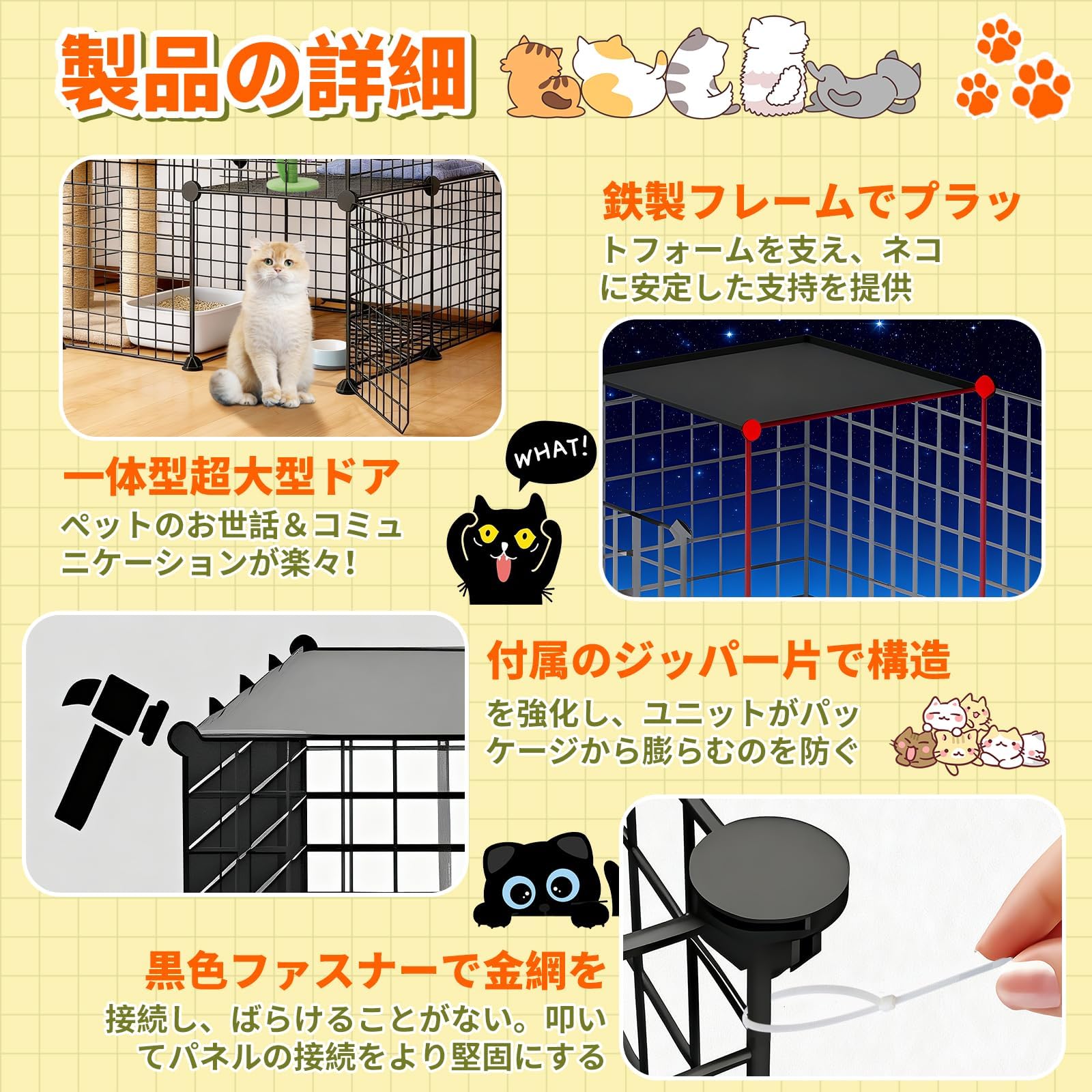 NODIBRO　キャットケージ 3段 黒 Amazon.co.jp: NODIBRO 猫ケージ 大型 3列3段2排 脱走防止 お手入れが