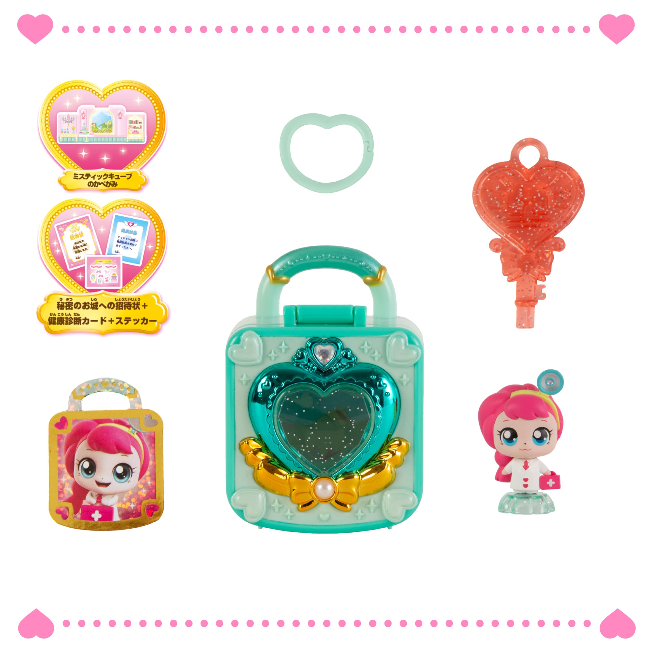 Amazon.co.jp: Secret Catch! Teenieping Teenieping Collection