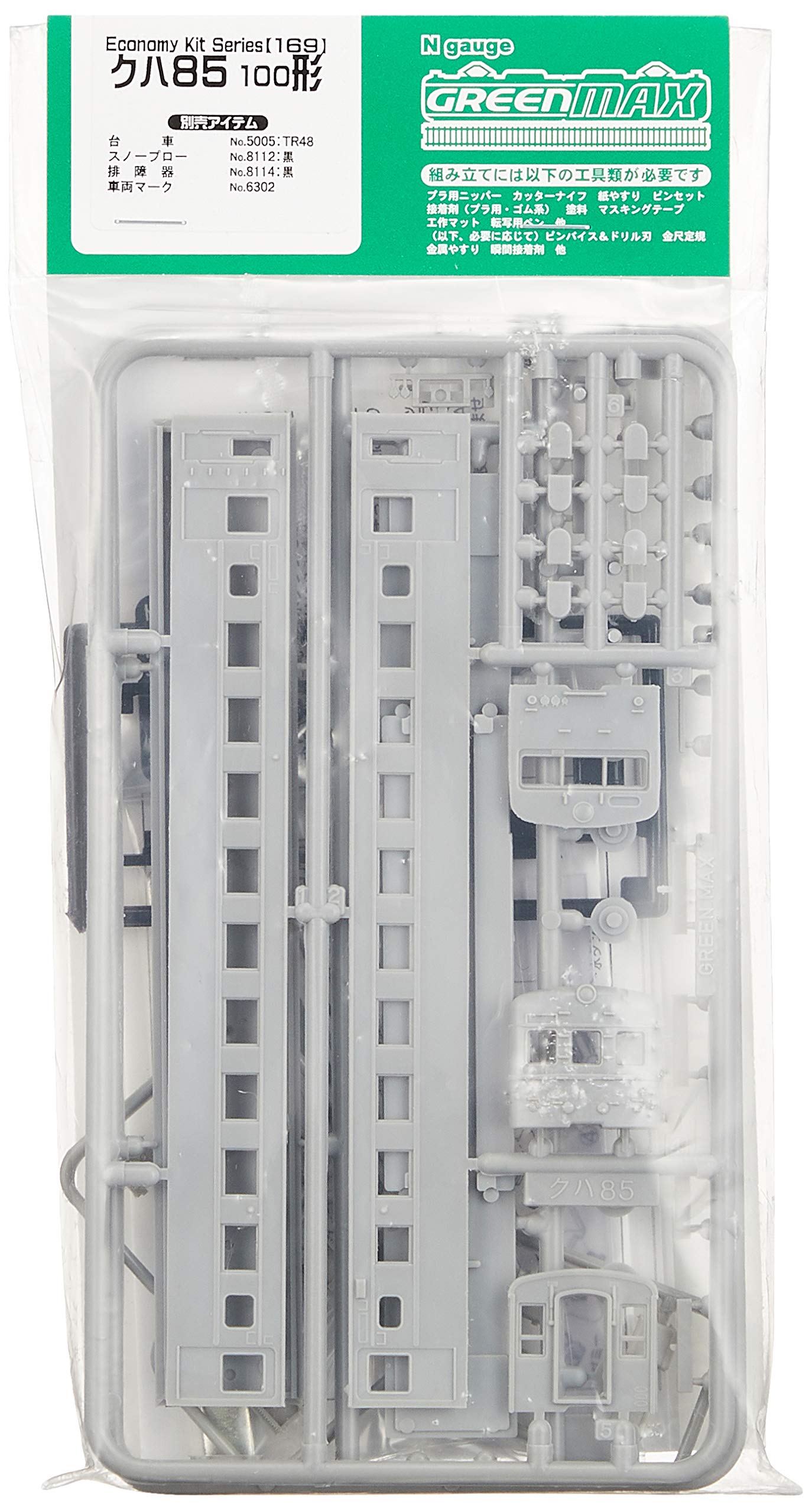 Amazon | グリーンマックス Nゲージ クハ85 100形 制御車 169 鉄道模型