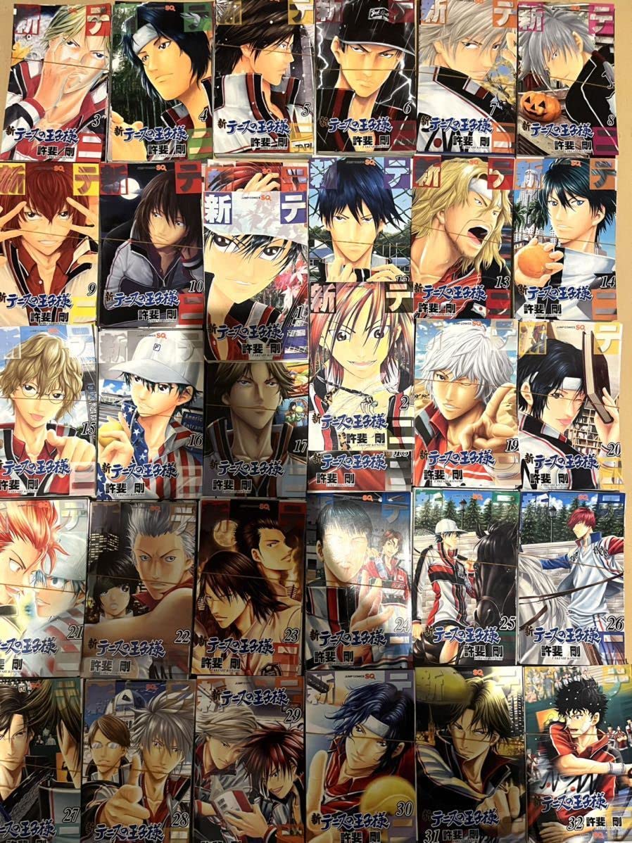 テニプリ 手塚 セット13 【公式通販】