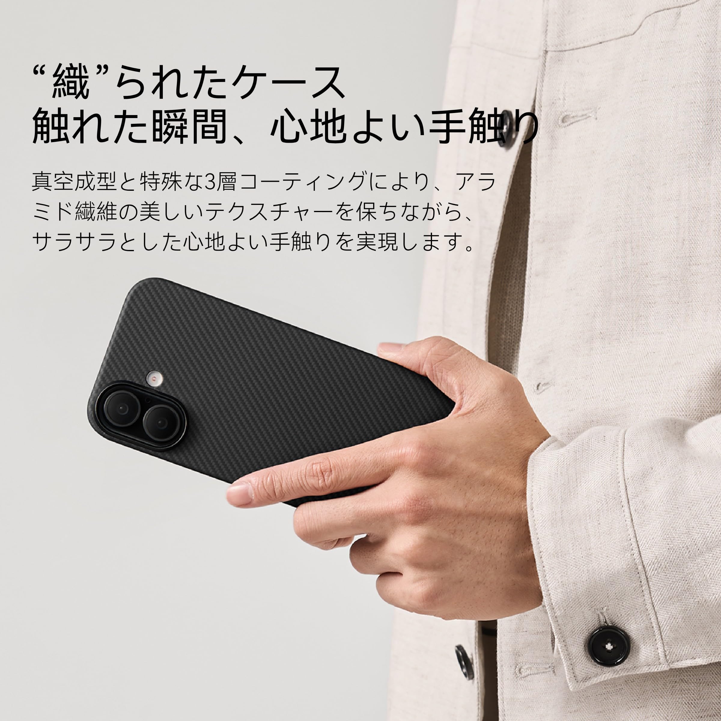 Amazon.co.jp: 【0.88mm Ultra-Thin】PITAKA Ultra-Slim Case for