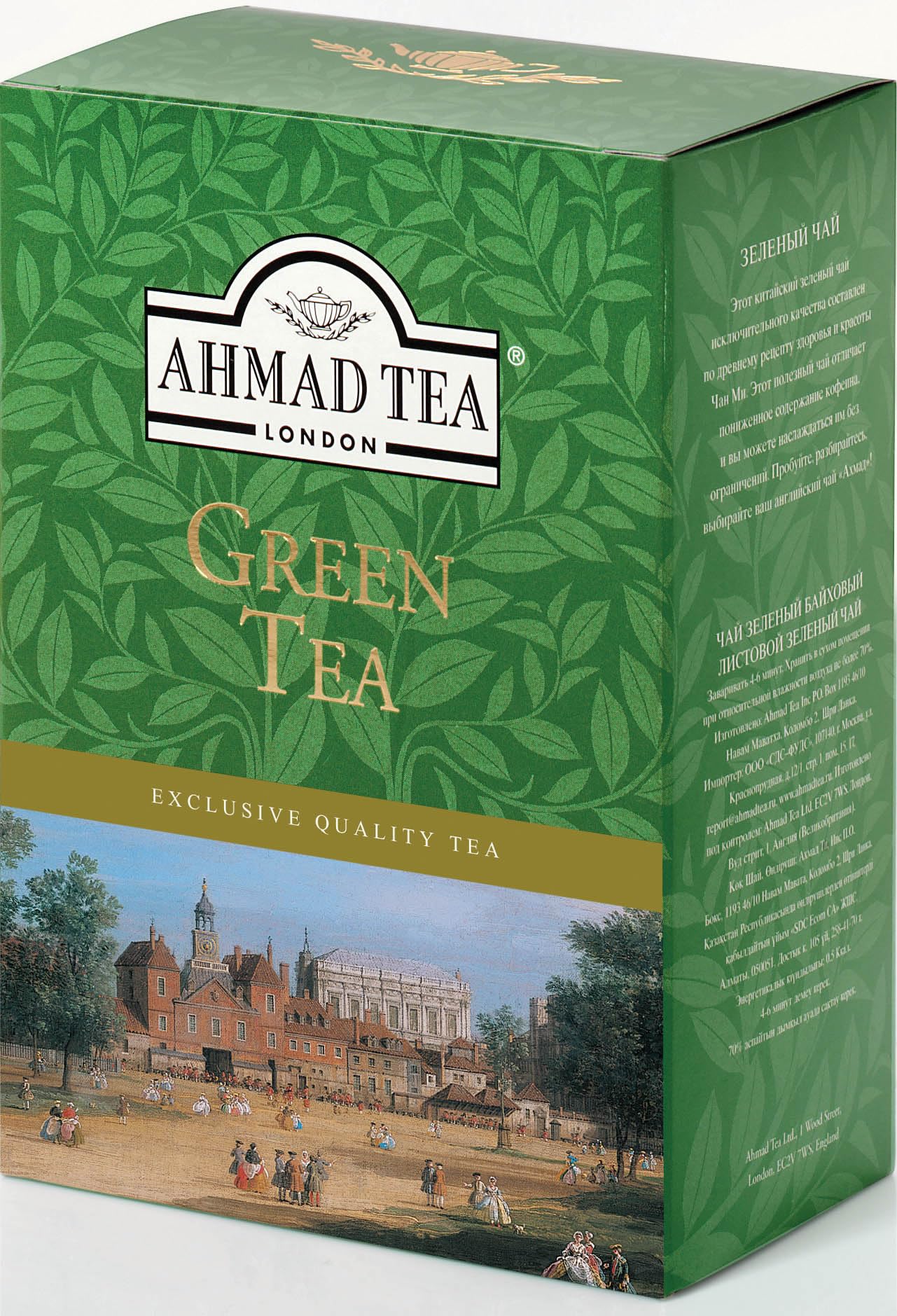 Ahmad Tea Green Tea, Green Tea Loose Leaf, 250g - Caffeinated and Sugar-Free