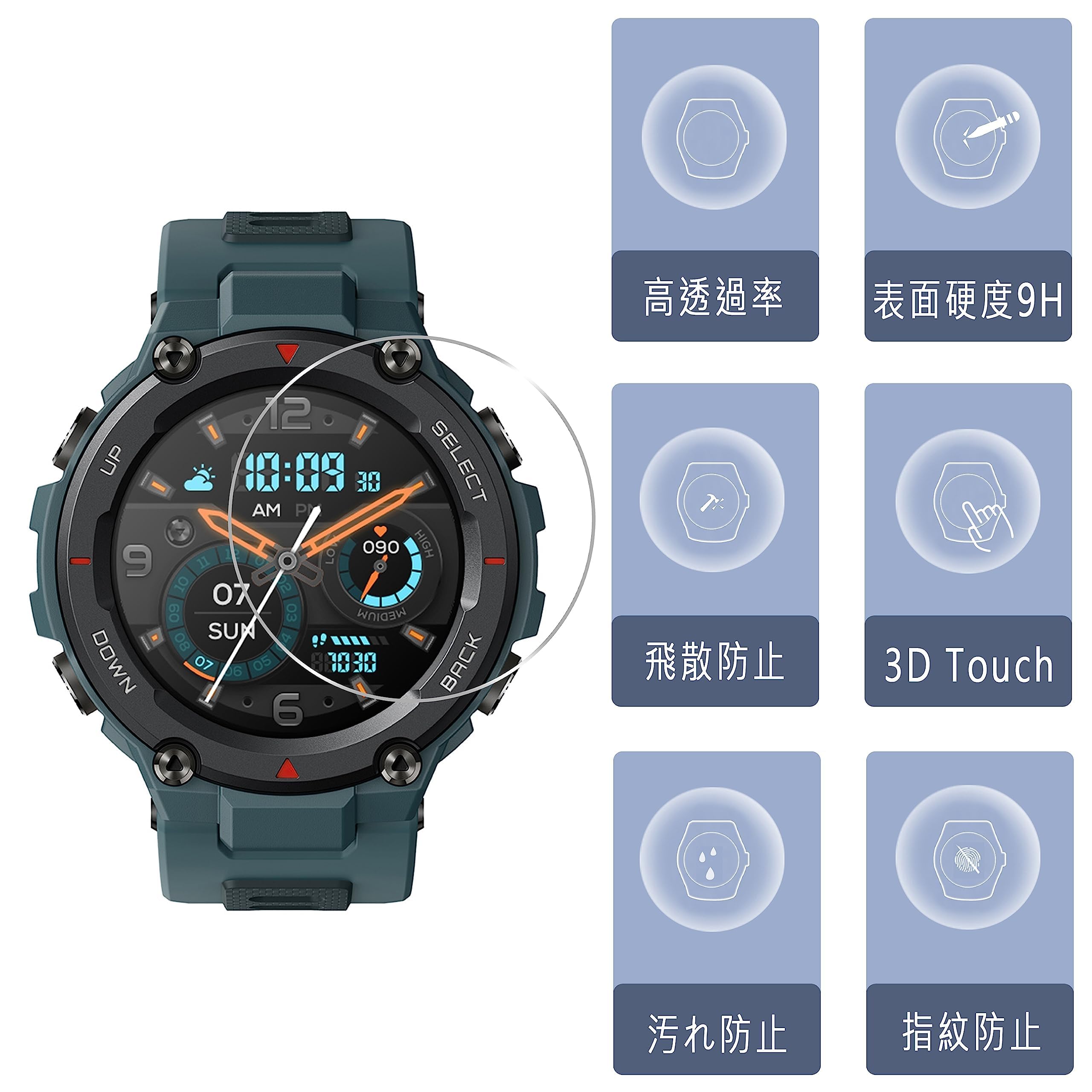 amazfit T-REX PRO【9Hガラスフィルム 】 Amazon | Amazfit T-Rex Pro ガラスフイルム【3枚セット-高 品質