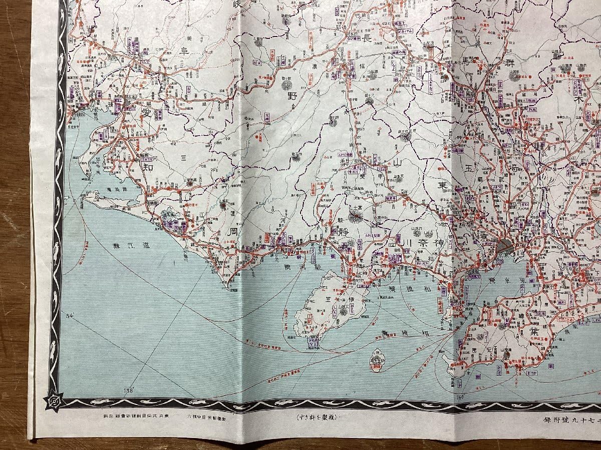Amazon.co.jp: HH-8617 大 日本 旅行 地図 名所 名物 民謡 案内