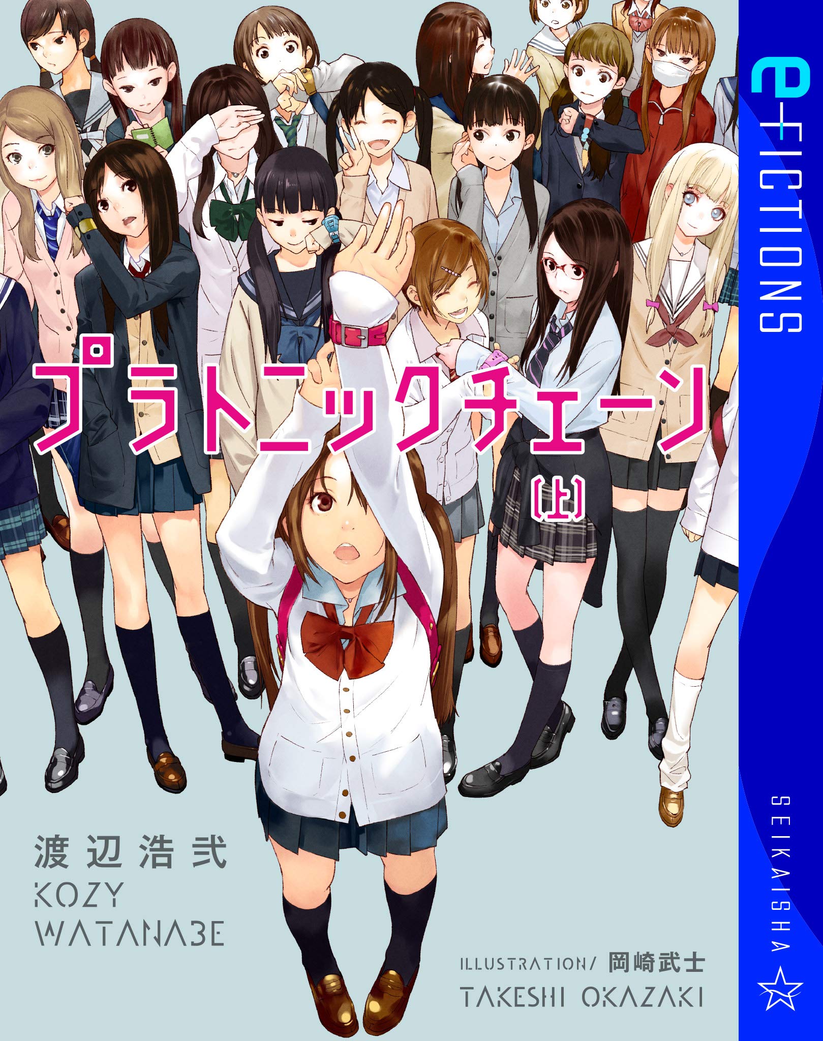 渡辺浩弐 書籍セット 13冊まとめ売り Amazon.co.jp: 渡辺 浩弐: 本、バイオグラフィー、最新アップデート