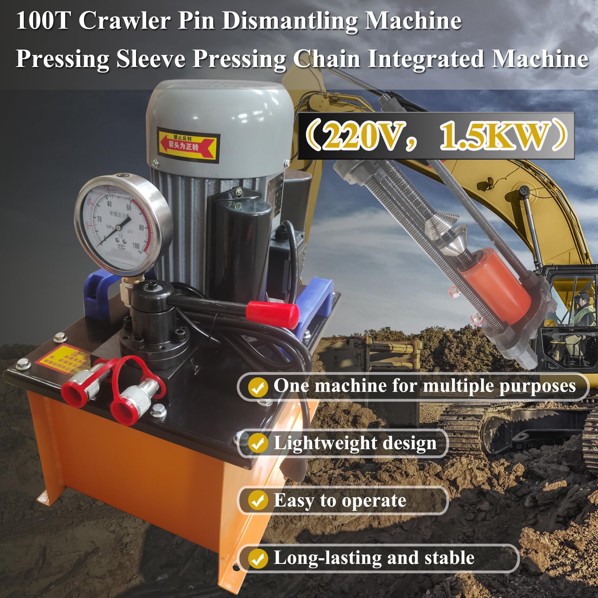 HQHAOTWU Crawler Pin Pressing Machine 100T Crawler Pin Dismantling Machine Chain Pressing and Sleeve Pressing Machine Excavator Maintenance Pressing Chain Integrated Machine 220V with Electric Pump