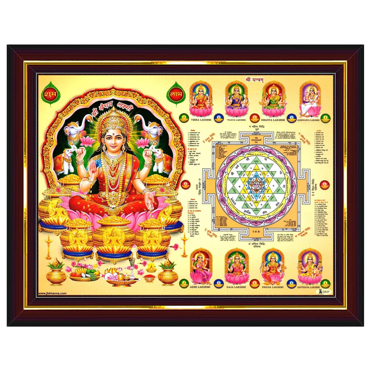 Pavan Photo Laminations Ashta Lakshmi Devi Laxmi Sri Shri Sree Yantra Wall Painting Framed Home Decor (Wood,Matte,Brown,Small Size,6 x 8 Inch) B358S-image-24
