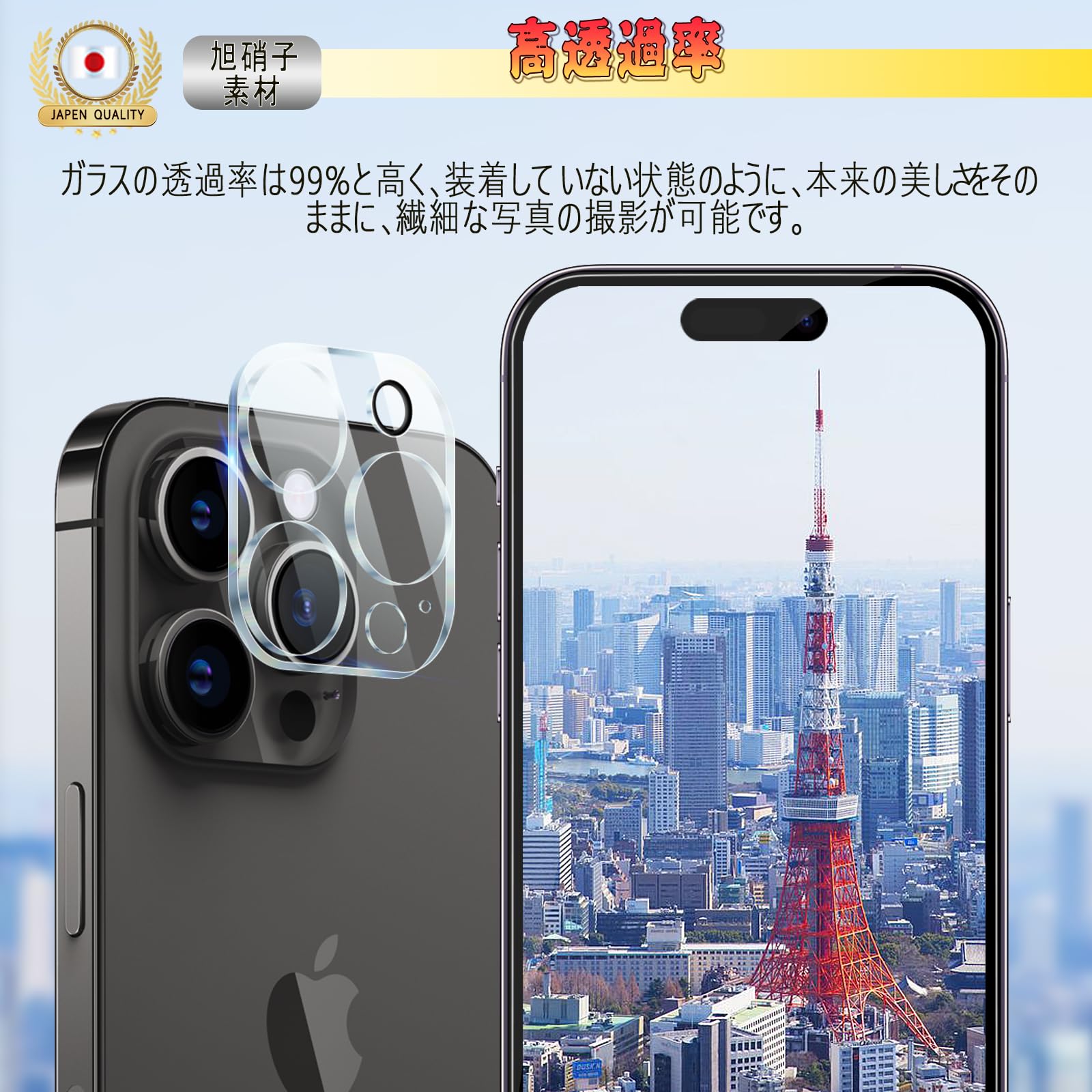 Amazon | 対応 iPhone 15 Pro カメラカバー iPhone 15 Pro Max レンズ