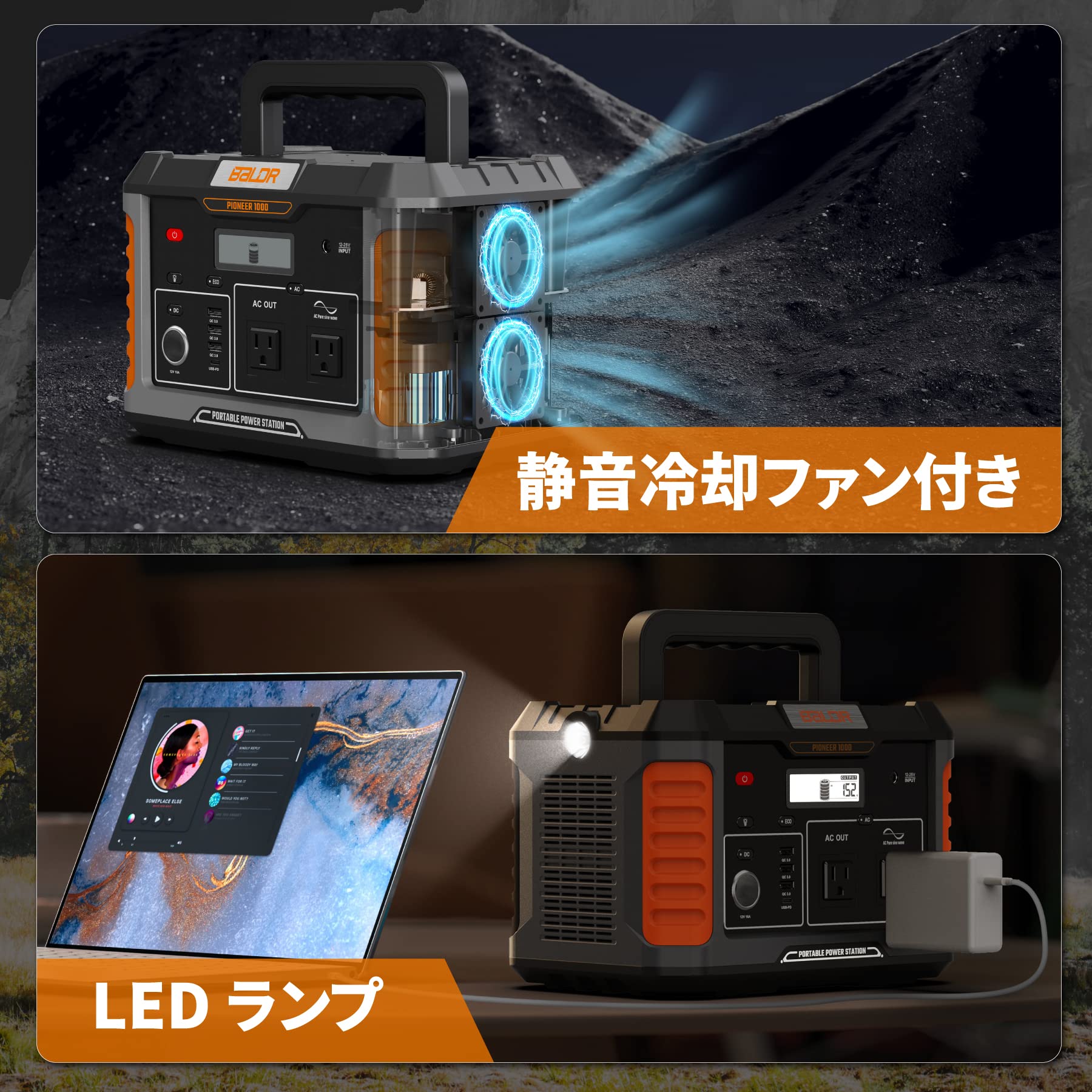 Amazon.co.jp: BALDRポータブル電源リン酸鉄1000W 6倍長寿命 大容量 