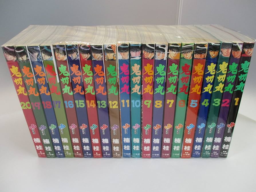 鬼切丸 コミック 全20巻完結セット（少年サンデーコミックス） Amazon.co.jp: 鬼切丸 コミック 全20巻完結セット（少年サンデー
