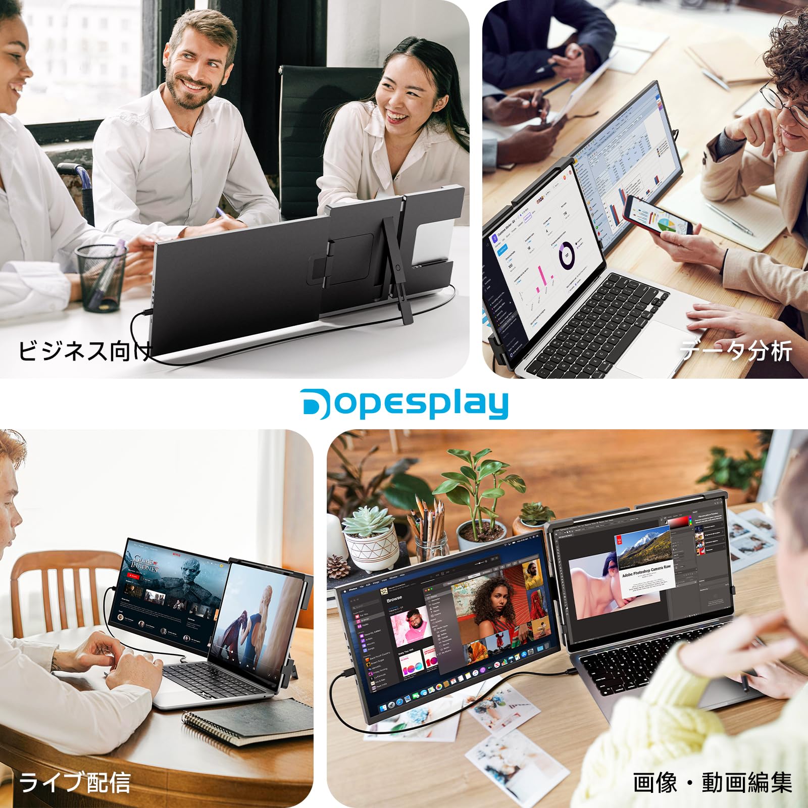 ☆2025新型デュアルモニター splay 360°回転 ☆ 楽天市場】【2025新型モデル】デュアルモニター Dopesplay 360°回転 14