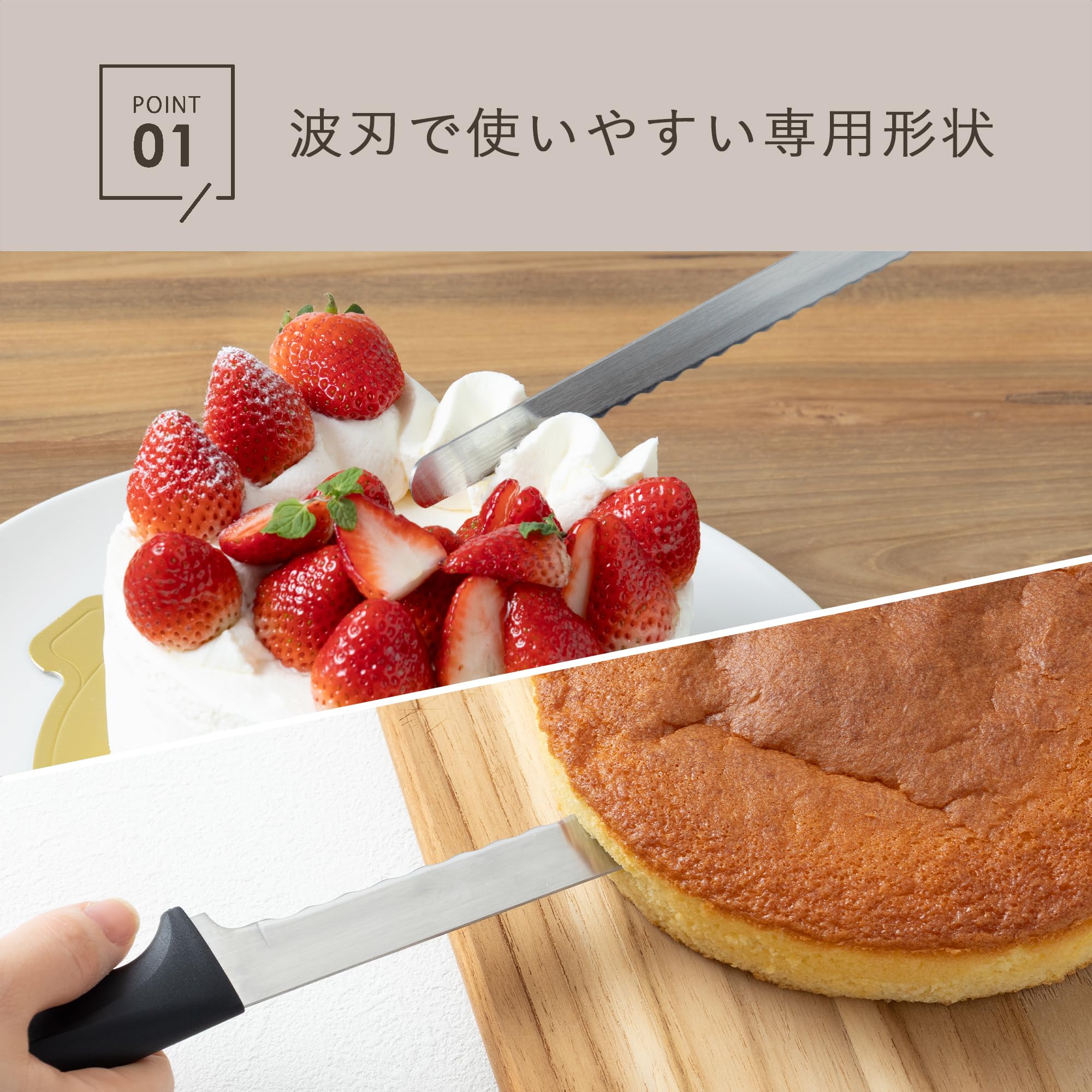 Amazon｜貝印 KAI ケーキナイフ 27.5cm 波刃 で使いやすい専用形状 Kai