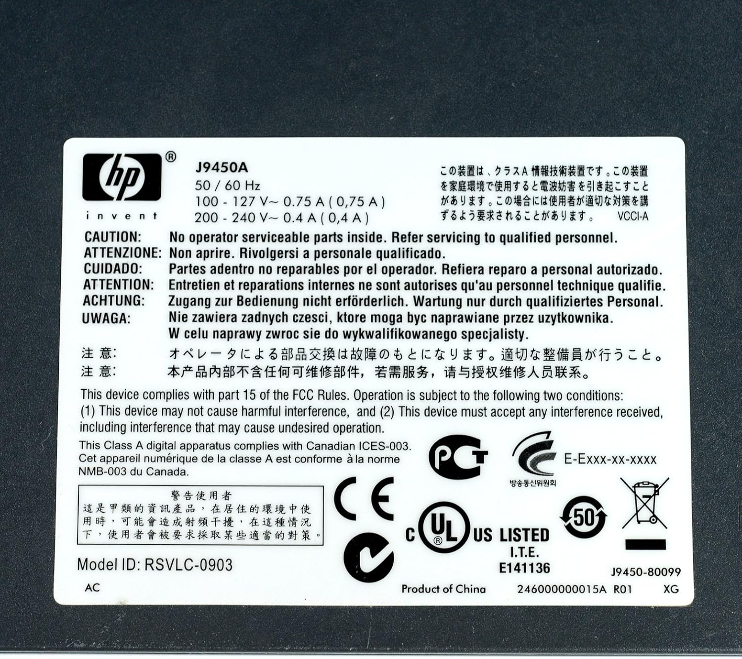 Product label of HP Procurve 1810G-24 Switch showing model number, power ratings, and compliance information