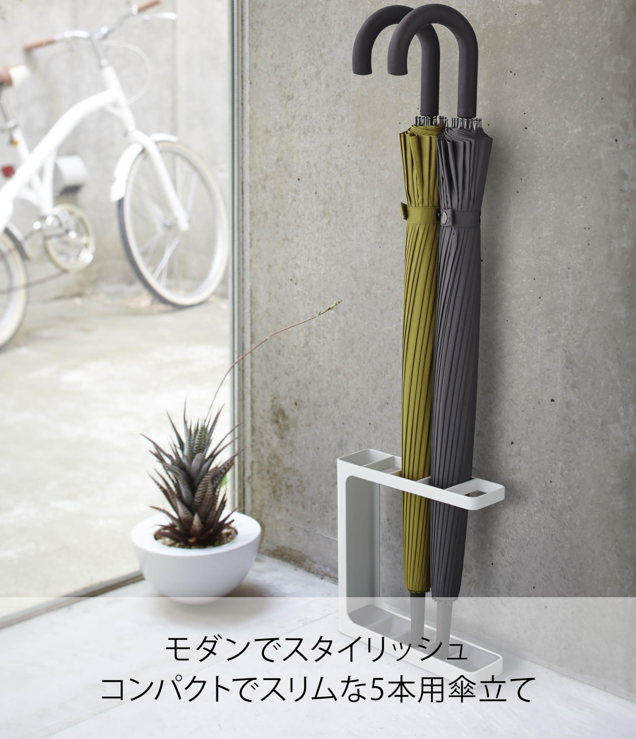 Amazon｜山崎実業 傘立て グラインドホワイト 7930｜傘立て