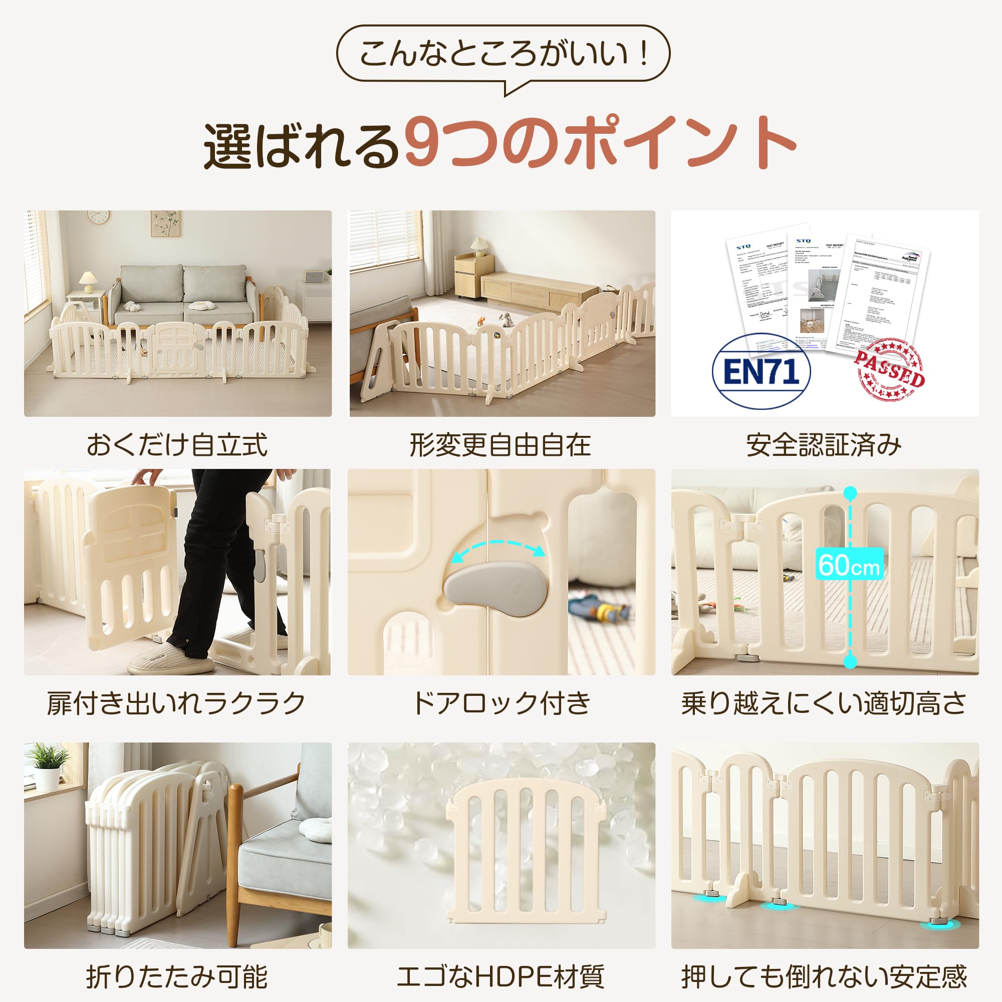 Amazon.co.jp: 置くだけ自立式 ベビーサークル 扉付き 変形自在 ベビー