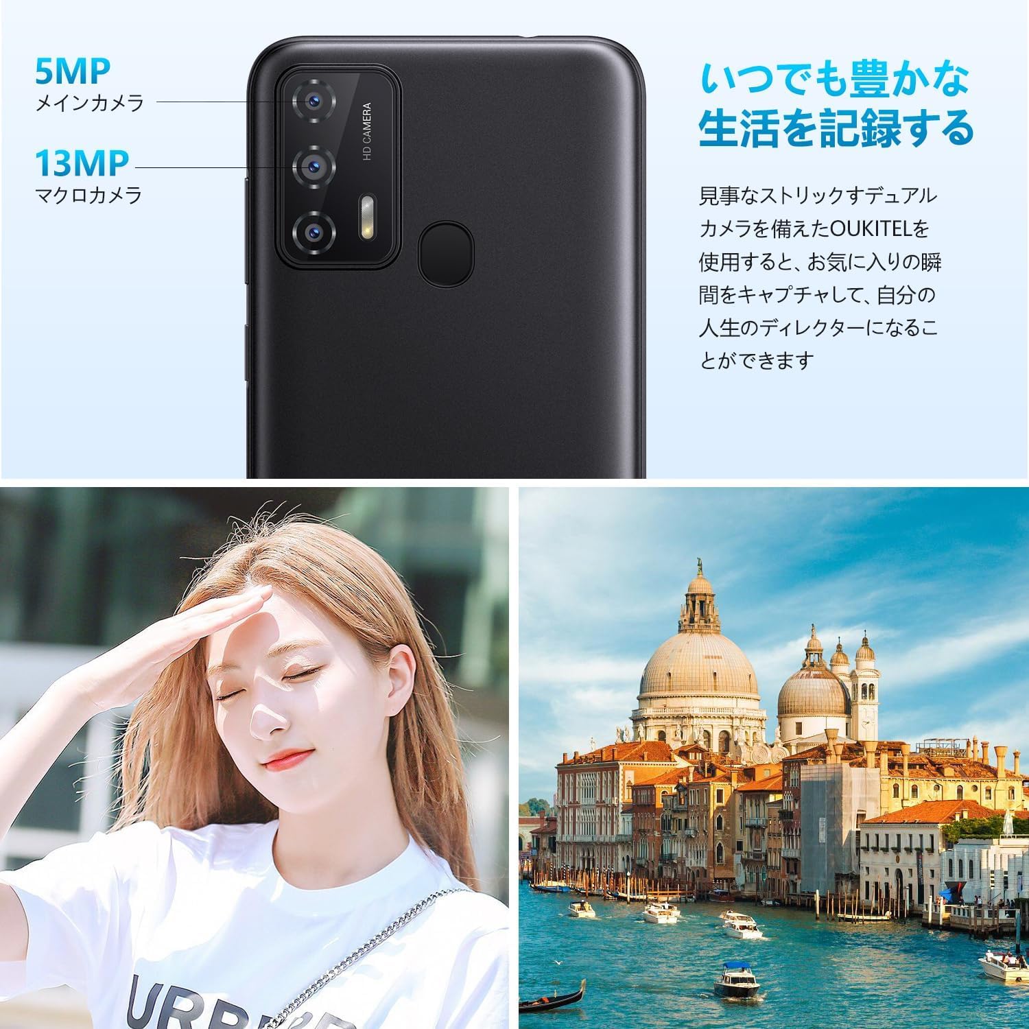 Amazon | [2023 NEW スマホ] OUKITEL C31PRO SIMフリースマートフォン 